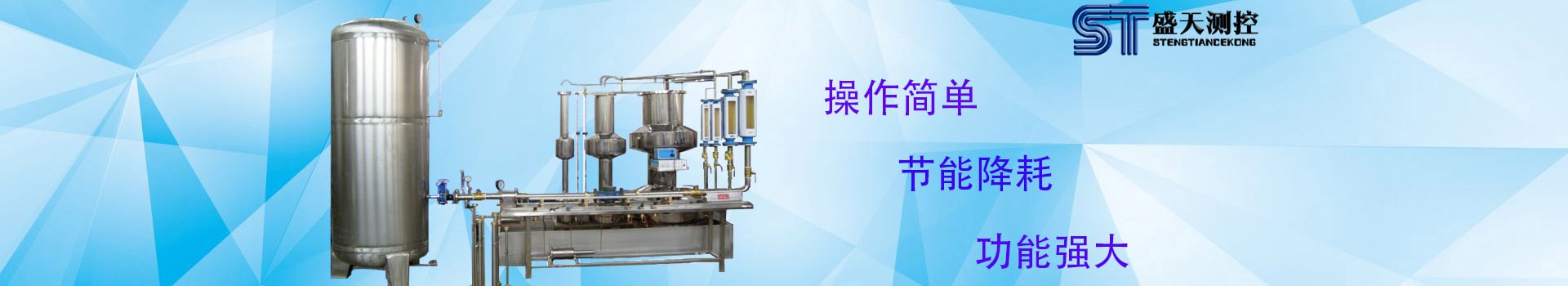 全自動(dòng)水表串聯(lián)自動(dòng)檢定裝置