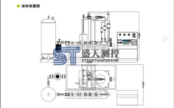轉(zhuǎn)盤(pán)式液體流量檢定裝置