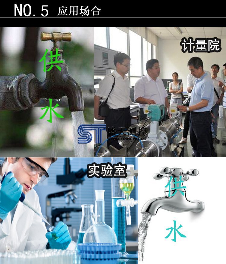 全自動(dòng)串水表聯(lián)檢定裝置應(yīng)用現(xiàn)場